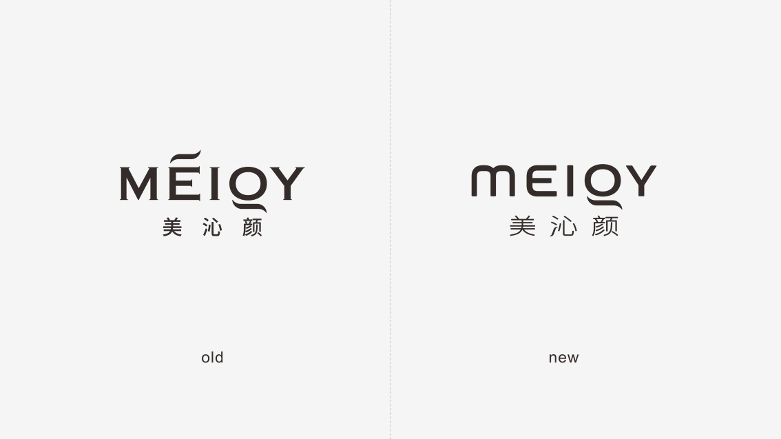 化妝品連鎖LOGO設計,VI設計